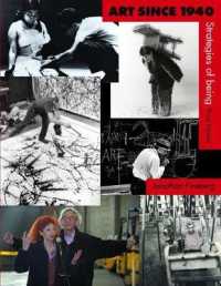 Art since 1940 : Strategies of Being （3TH）
