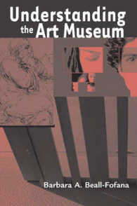 Understanding the Art Museum （1ST）