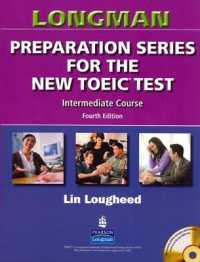 シルバー/レッド Longman Preparation Series for the toiec
