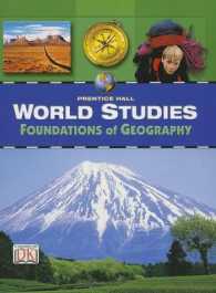 World Studies : Foundations of Geography （Student）