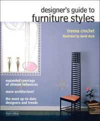 Designer's Guide to Furniture Styles (Fashion Series) （3RD）