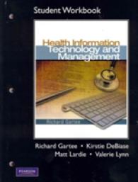 Health Information Technology and Management （1 WKB STU）