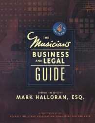 The Musician's Business and Legal Guide （4TH）