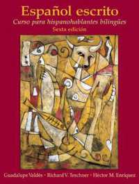 Español escrito : Curso para hispanohablantes bilingües （6TH）