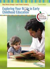 Exploring Your Role in Early Childhood Education （4TH）