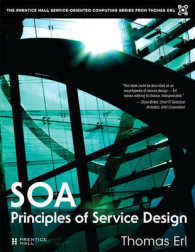 SOA : Principles of Service Design （1ST）