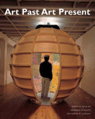 Art Past Art Present （6TH）