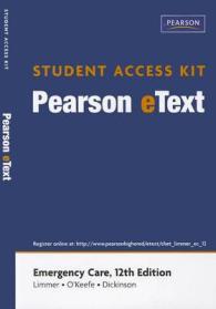 Emergency Care Student Access Code Card （12 PSC）