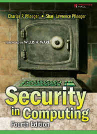 Security in Computing （4TH）