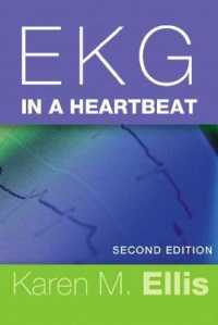 EKG in a Heartbeat （2 SPI）
