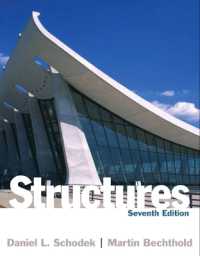Structures （7TH）