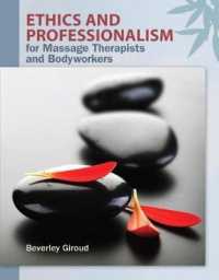 Ethics and Professionalism for Massage Therapists and Bodyworkers （1ST）