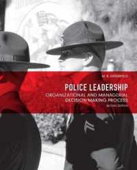 Police Leadership : Organizational and Managerial Decision Making Process （2ND）