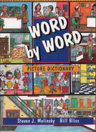 Word by Word: Picture Dictionary (Hard)