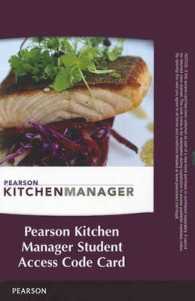 Pearson Kitchen Manager Access Code （5 PSC）
