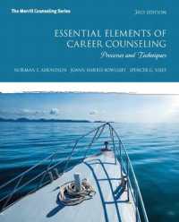 Essential Elements of Career Counseling : Processes and Techniques （3RD）