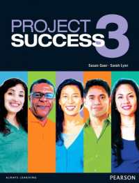 Project Success Level 3 Student Book with MyLab Access and eText （CSM PAP/PS）