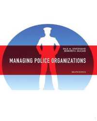 Managing Police Organizations （8TH）