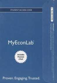 Macroeconomics MyEconLab Access Code : Includes Pearson Etext （8 PSC STU）