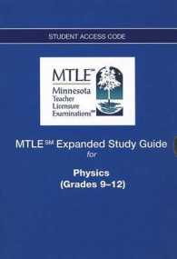 Physics Mtle Expanded Study Guide Access Code Card, Grades 9-12 （PSC STG）
