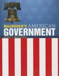 Magruder's American Government （2013）