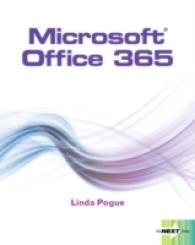 Microsoft Office 365 (The Next) （SPI）
