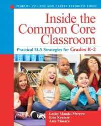 Inside the Common Core Classroom : Practical ELA Strategies for Grades K-2 (Pearson College and Career Readiness)
