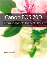 Canon EOS 70D : From Snapshots to Great Shots （1ST）