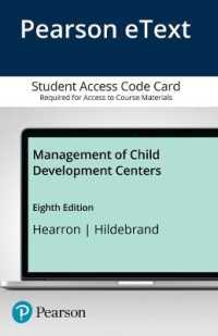 Management of Child Development Centers Access Code : Includes Pearson Etext （8 PSC STU）