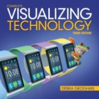 Complete Visualizing Technology （3TH）