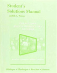 Prealgebra and Introductory Algebra （4 STU SOL）