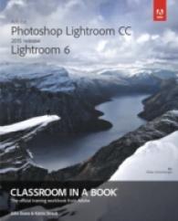 Adobe Photoshop Lightroom CC 2015 Release / Lightroom 6 Classroom in a Book (Classroom in a Book) （PAP/PSC）