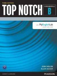 Top Notch Fundamentals SB Split B w/MEL （3RD）