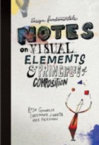 Design Fundamentals : Notes on Visual Elements & Principles of Composition (Design Fundamentals)