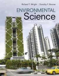 Environmental Science : Toward a Sustainable Future （13 PCK PAP）