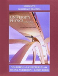 University Physics with Modern Physics : Chapters 21-44 〈2-3〉 （14 SOL STU）