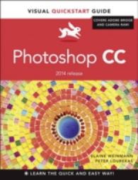 Photoshop CC 2014 Release : For Windows and Macintosh (Visual Quickstart Guides)