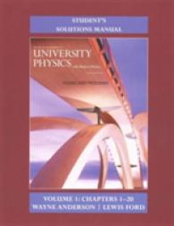 Sears & Zemansky's University Physics : Chapters 1-20: with Modern Physics 〈1〉 （14 SOL STU）