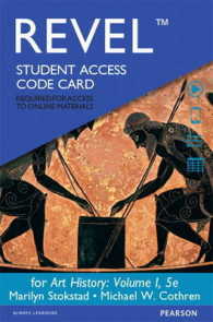 Art History Revel Access Code 〈1〉 （5 PSC STU）