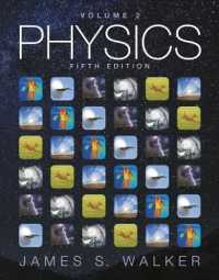 Physics, Volume 2 （5TH）