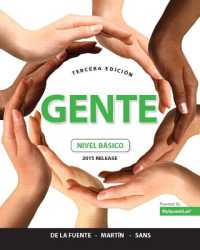Gente : nivel básico, 2015 Release （3RD）