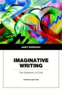 Imaginative Writing （4TH）