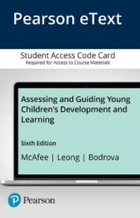 Assessing and Guiding Young Children's Development and Learning （6 PSC ENH）