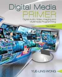 Digital Media Primer （3RD）