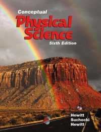 Conceptual Physical Science （6 HAR/PSC）