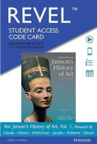 Janson's History of Art Revel Access Code 〈1〉 （8 PSC STU）