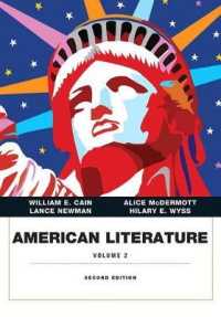 American Literature 〈2〉 （2 PAP/PSC）