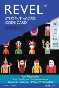 Personality Access Card : Classic Theories and Modern Research (Revel) （6 PSC STU）