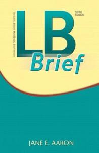 LB Brief （6 SPI BRI）