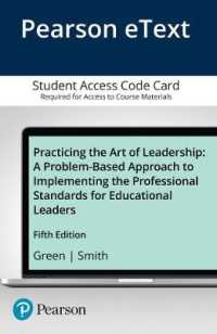 Practicing the Art of Leadership Access Card : A Problem-Based Approach to Implementing the Professional Standards for Educational Leaders （5 PSC）